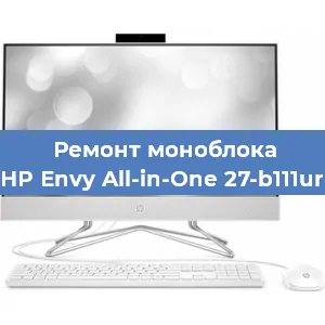 Замена кулера на моноблоке HP Envy All-in-One 27-b111ur в Самаре